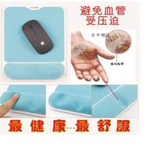 记忆棉护腕鼠标垫 JK-V3B