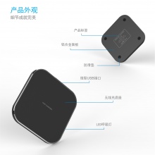 无线充电 GY-98